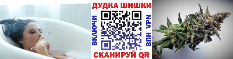 Где купить наркотики Боровск СОЛЬ  Меф мяу мяу  Гашиш  Каннабис 