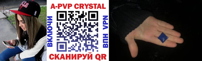 Alpha PVP VHQ  OMG ссылки  Боровск 
