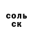 Alfa_PVP Соль Viktoriya Liakhovich