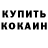 Меф VHQ ColdErosion