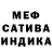 Первитин пудра Alex Maior