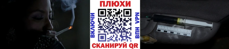 ГАШ hashish  мега tor  Боровск 