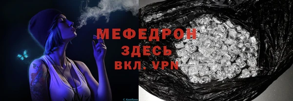 сатива Балабаново