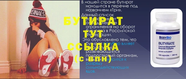 соль курить ск Михайловка