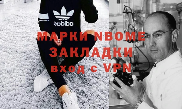 соль курить ск Михайловка
