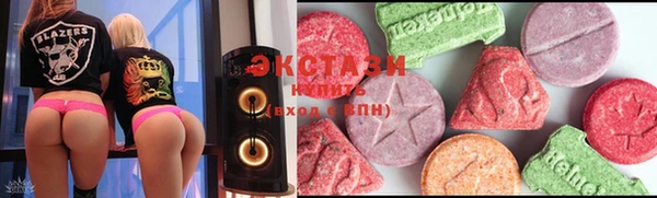 экстази Беломорск
