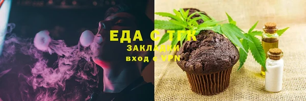 экстази Беломорск