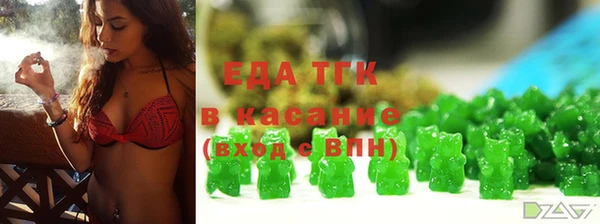 мяу мяу кристалл Белокуриха