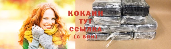 экстази Беломорск