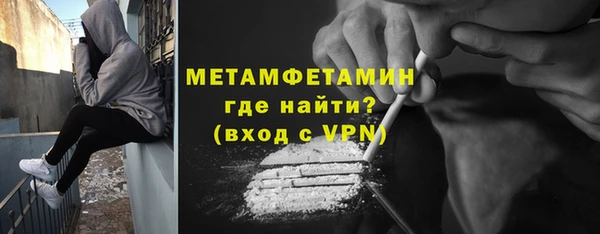 сатива Балабаново