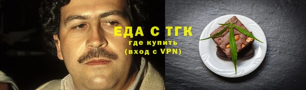 соль курить ск Михайловка
