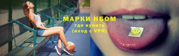экстази Беломорск