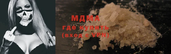 соль курить ск Михайловка