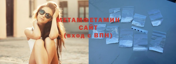соль курить ск Михайловка