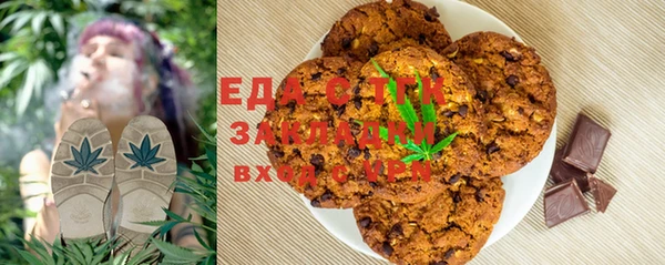 мяу мяу кристалл Белокуриха