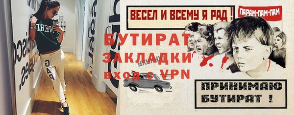 мяу мяу кристалл Белокуриха