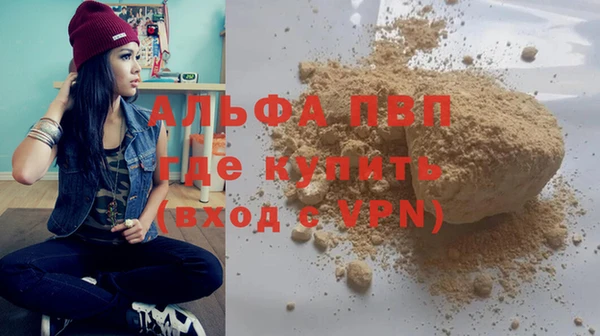 мяу мяу кристалл Белокуриха
