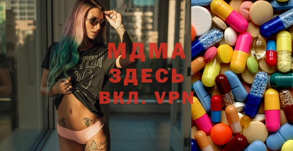 экстази Беломорск
