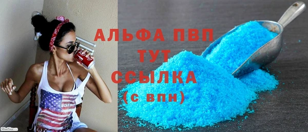 а пвп мука Белоозёрский