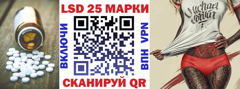 ссылка на мегу ССЫЛКА  Боровск  LSD-25 экстази кислота 