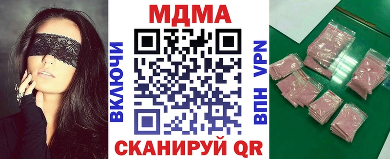 MDMA crystal  что такое наркотик  Боровск 