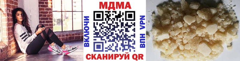 МДМА VHQ Боровск