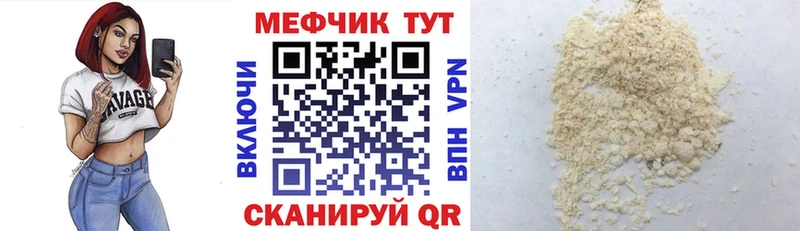 Мефедрон 4 MMC  где найти   Боровск 