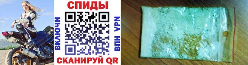 где купить   Боровск  Метамфетамин винт 
