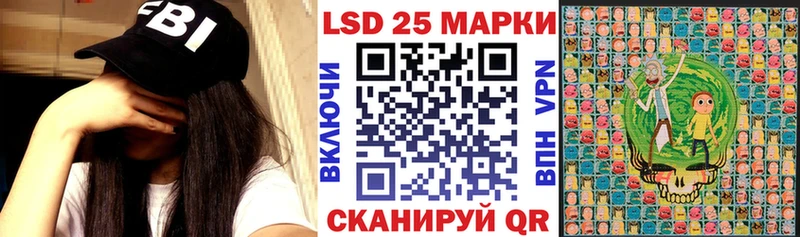 Марки 25I-NBOMe 1500мкг  Боровск 