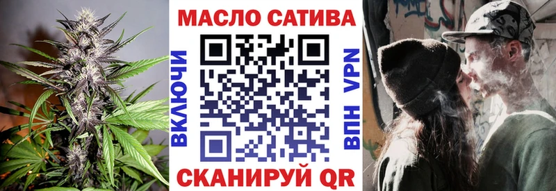 купить   Боровск  ТГК вейп с тгк 